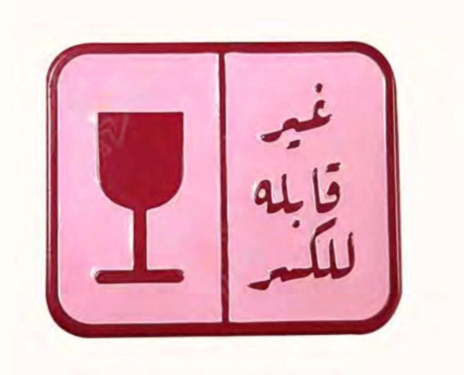 pink metal sticker