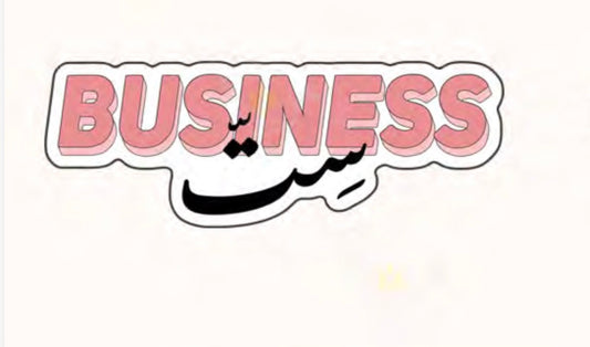 Business woman metal sticker